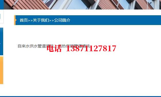 浦东管道长距离石油石油管道清洗油垢